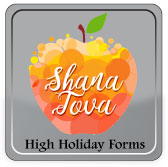 High Holiday Form Button